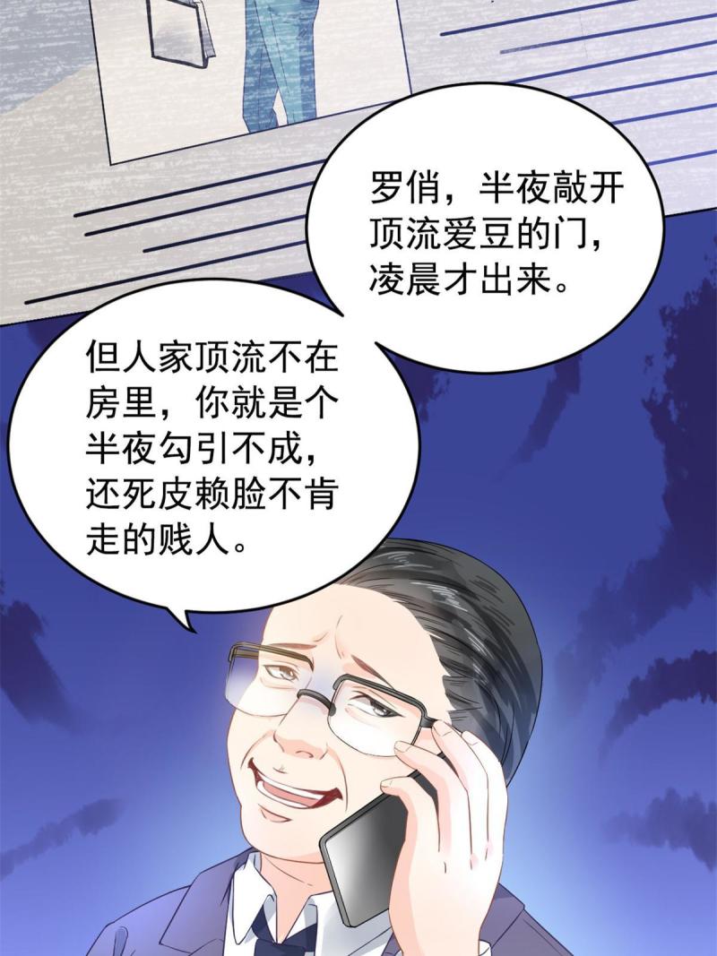 失业后我回去继承亿万家免费漫画,01 决定继承亿万家产15图