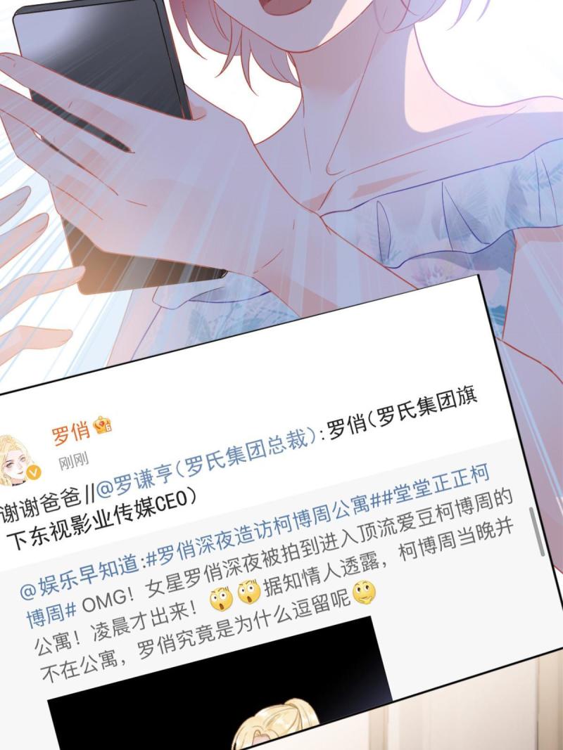 失业后我回去继承亿万家免费漫画,01 决定继承亿万家产60图