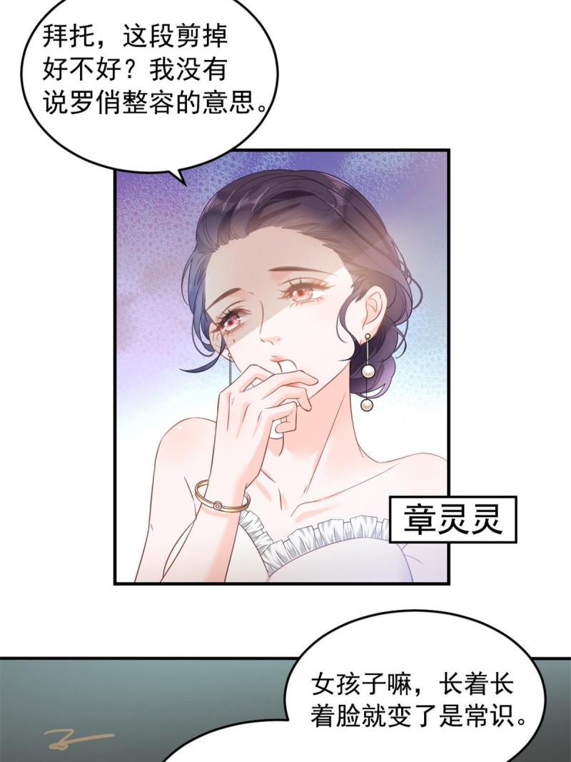 失业后我回去继承亿万家免费漫画,01 决定继承亿万家产7图