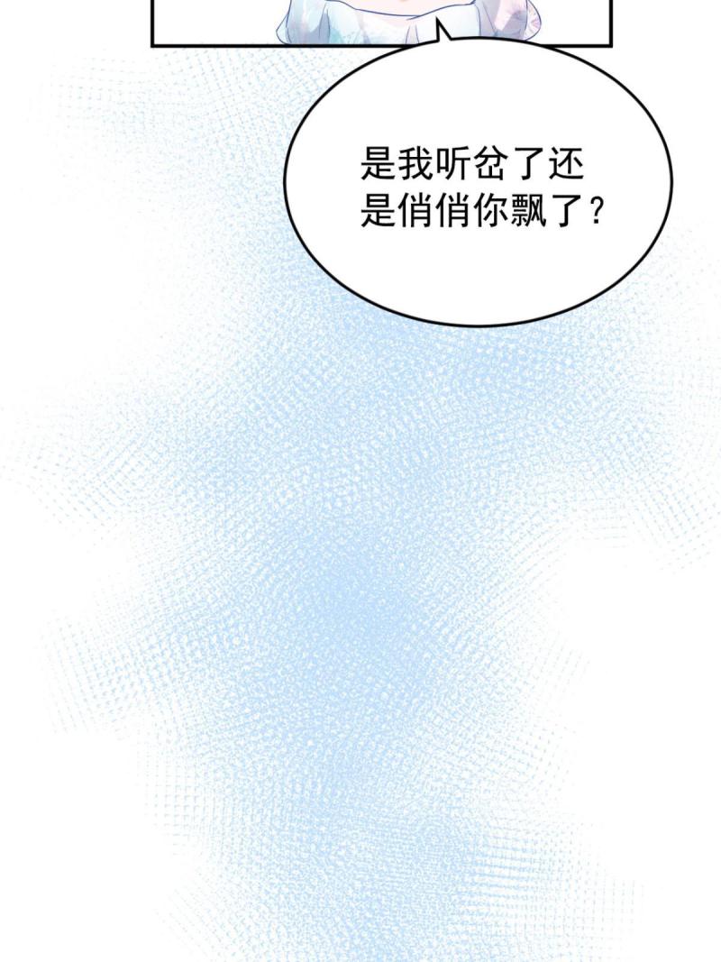 失业后我回去继承亿万家免费漫画,01 决定继承亿万家产49图