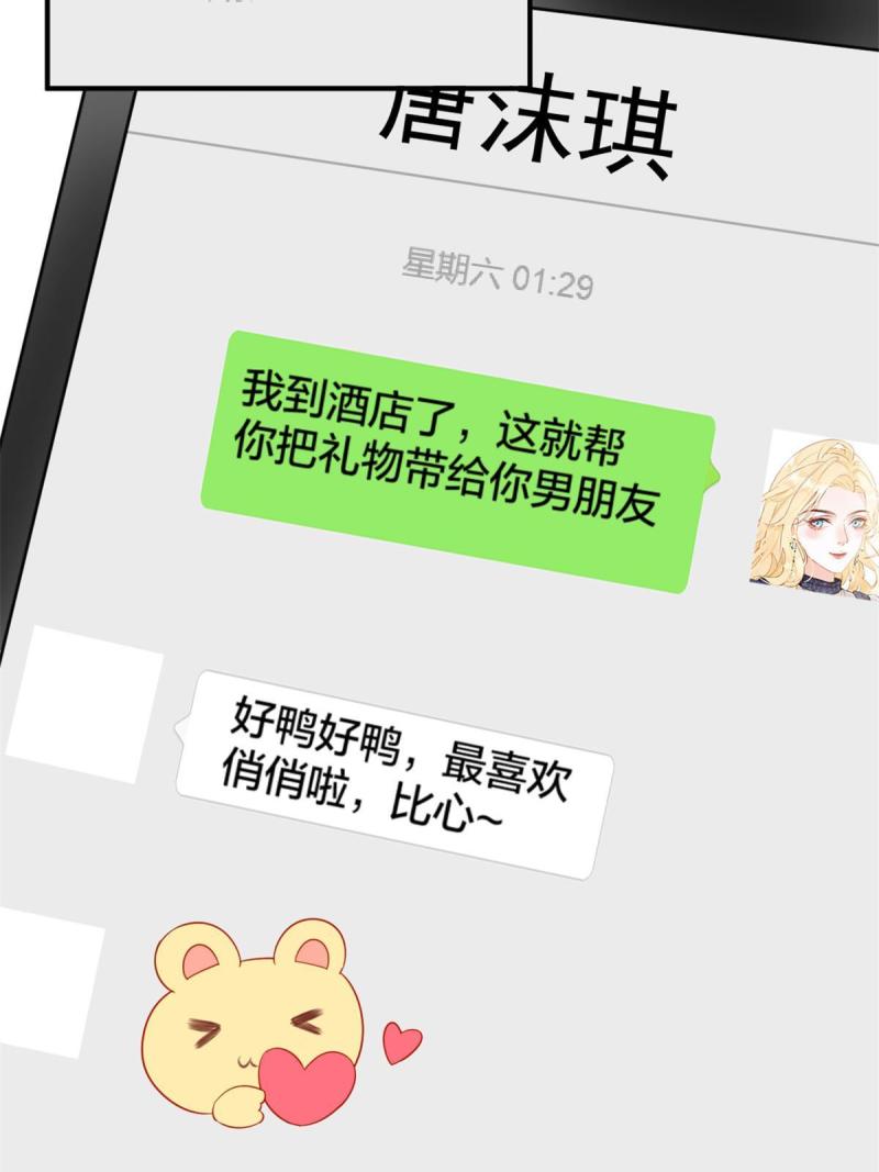 失业后我回去继承亿万家免费漫画,01 决定继承亿万家产38图