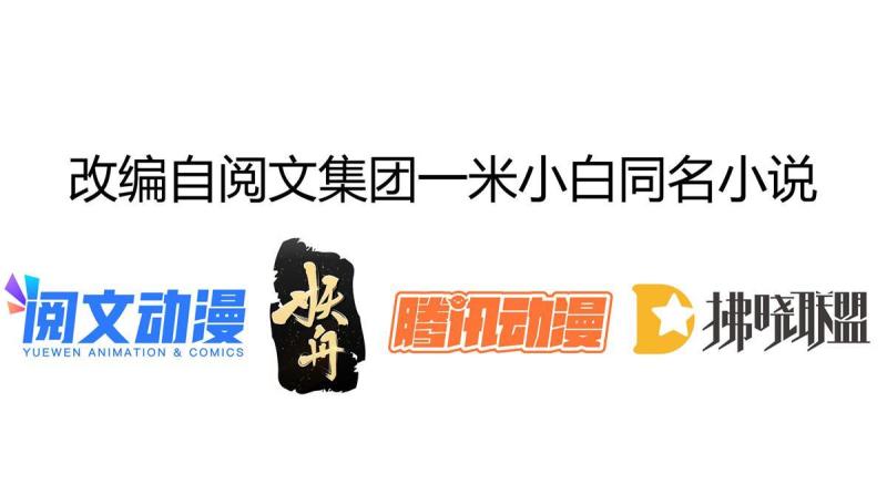 失业后我回去继承亿万家产漫画,09 做人不要太嚣张3图