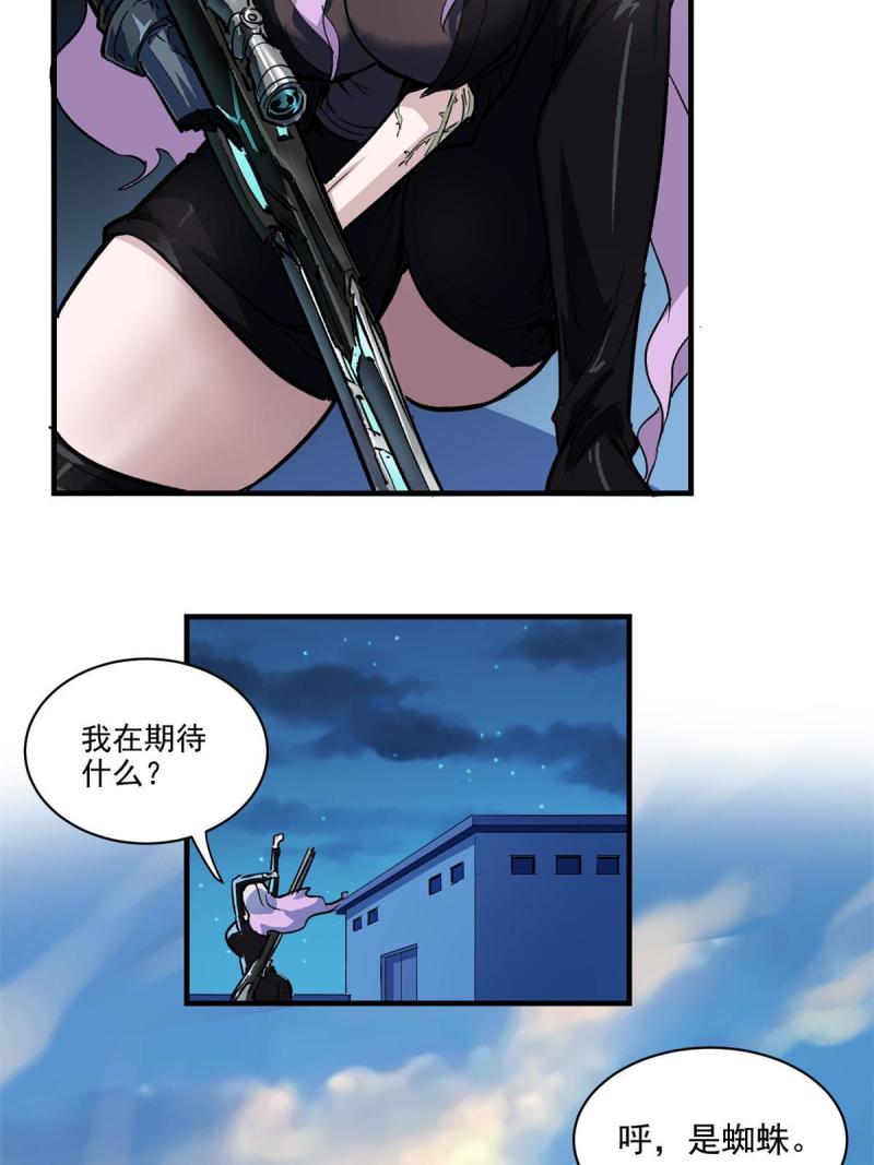 这个世界过于危险漫画,28 巫毒娃娃30图