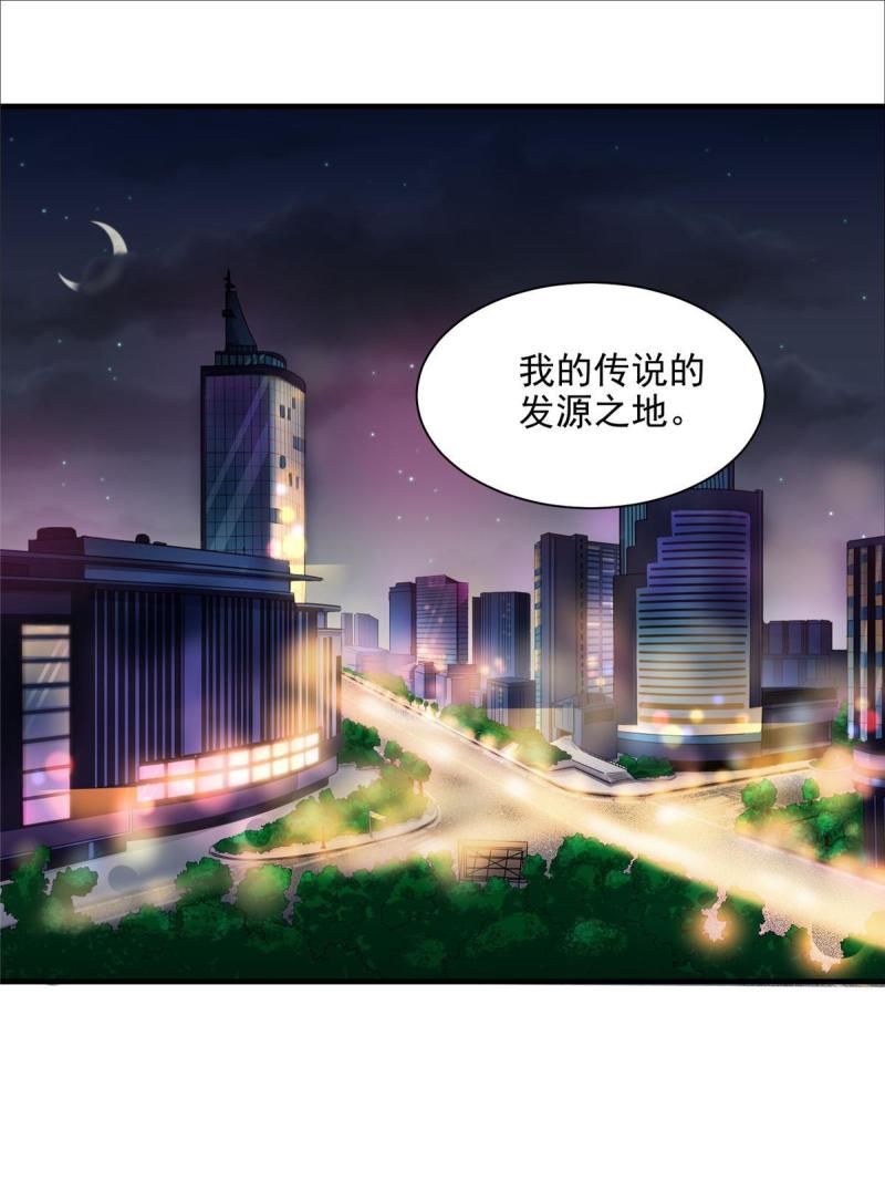 这个世界过于危险漫画,55 平手45图