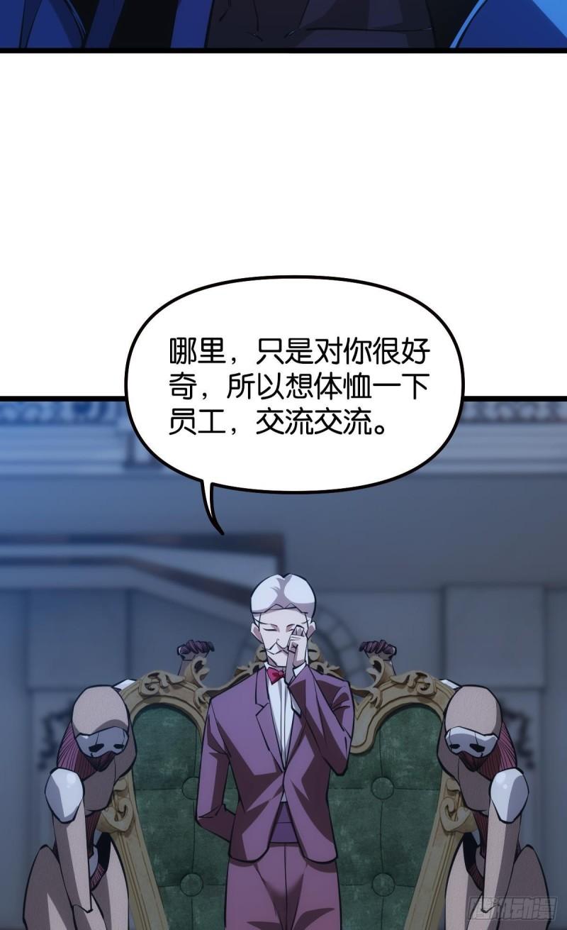 极恶游戏漫画,泪目36图