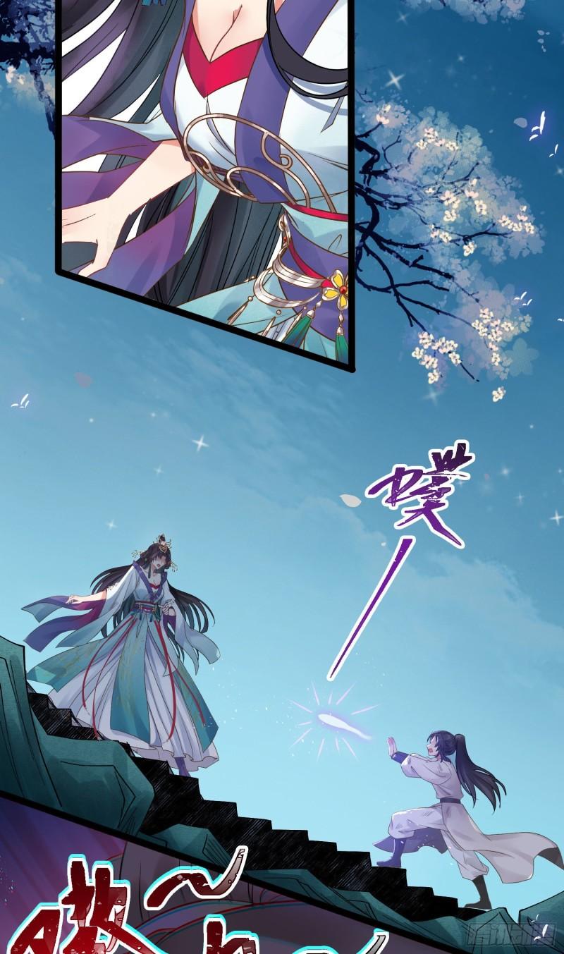 逆徒每天都想欺师犯上漫画,03 连小孩子都不放过6图