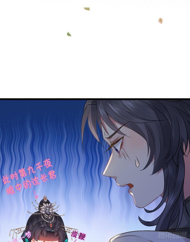 逆徒每天都想欺师犯上漫画,03 连小孩子都不放过34图