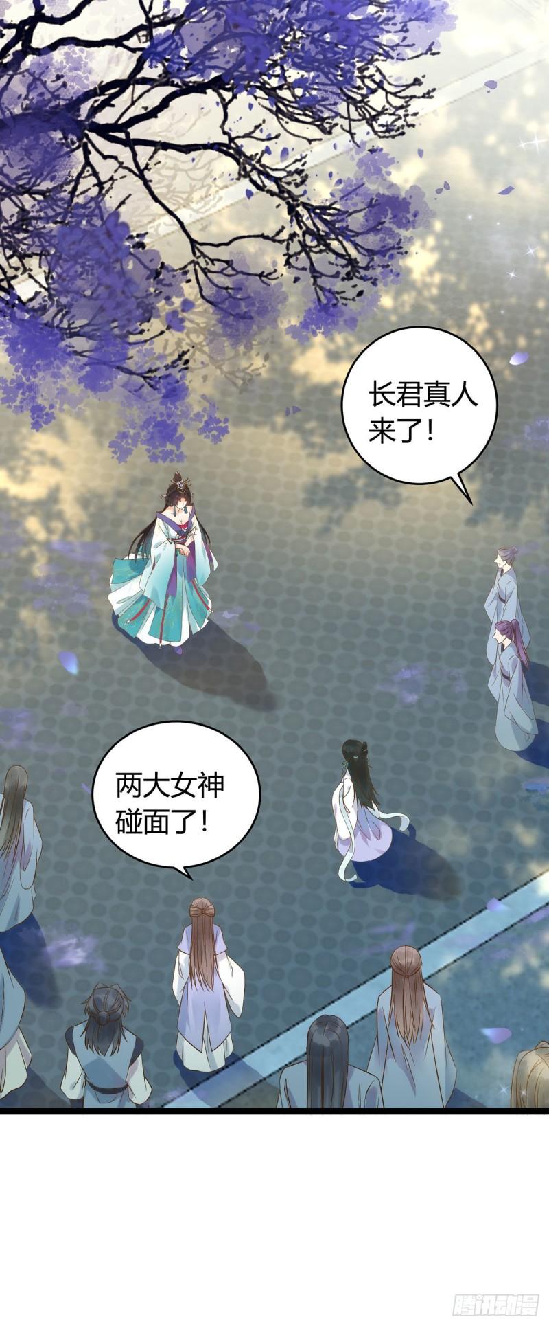 逆徒每天都想欺师犯上漫画下拉式免费阅读酷漫屋漫画,04 连女孩子都不放过10图