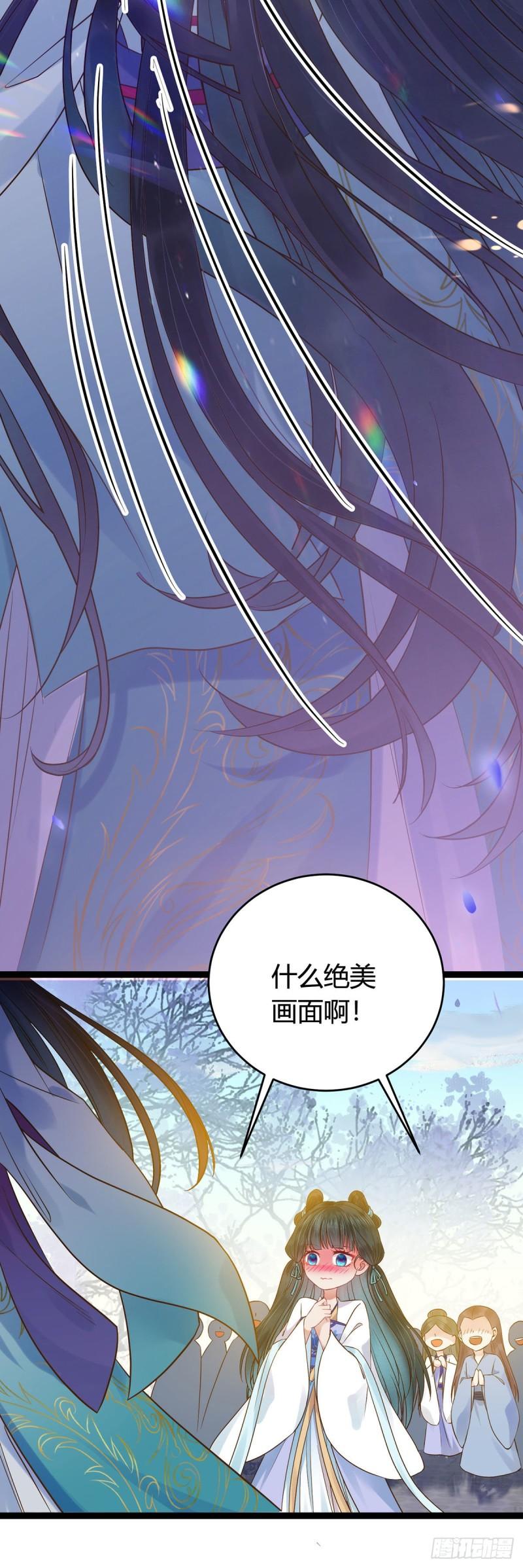 逆徒每天都想欺师犯上漫画下拉式免费阅读酷漫屋漫画,04 连女孩子都不放过19图