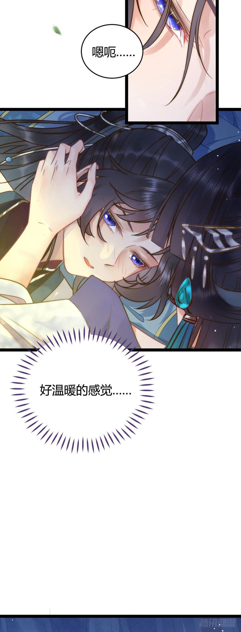 逆徒每天都想欺师犯上漫画,05 连哥哥都不放过2图