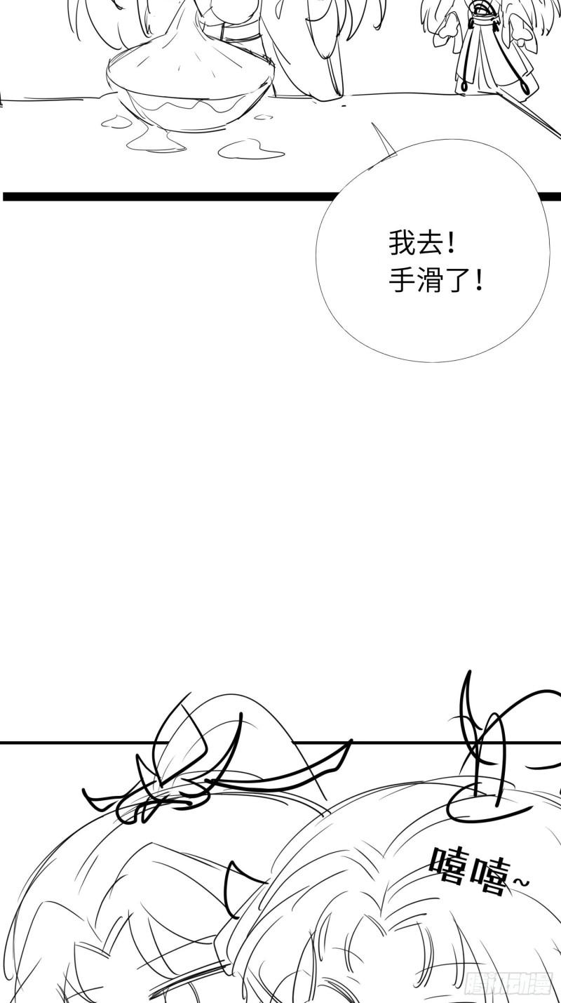 逆徒每天都想欺师犯上漫画,13 三年之后36图