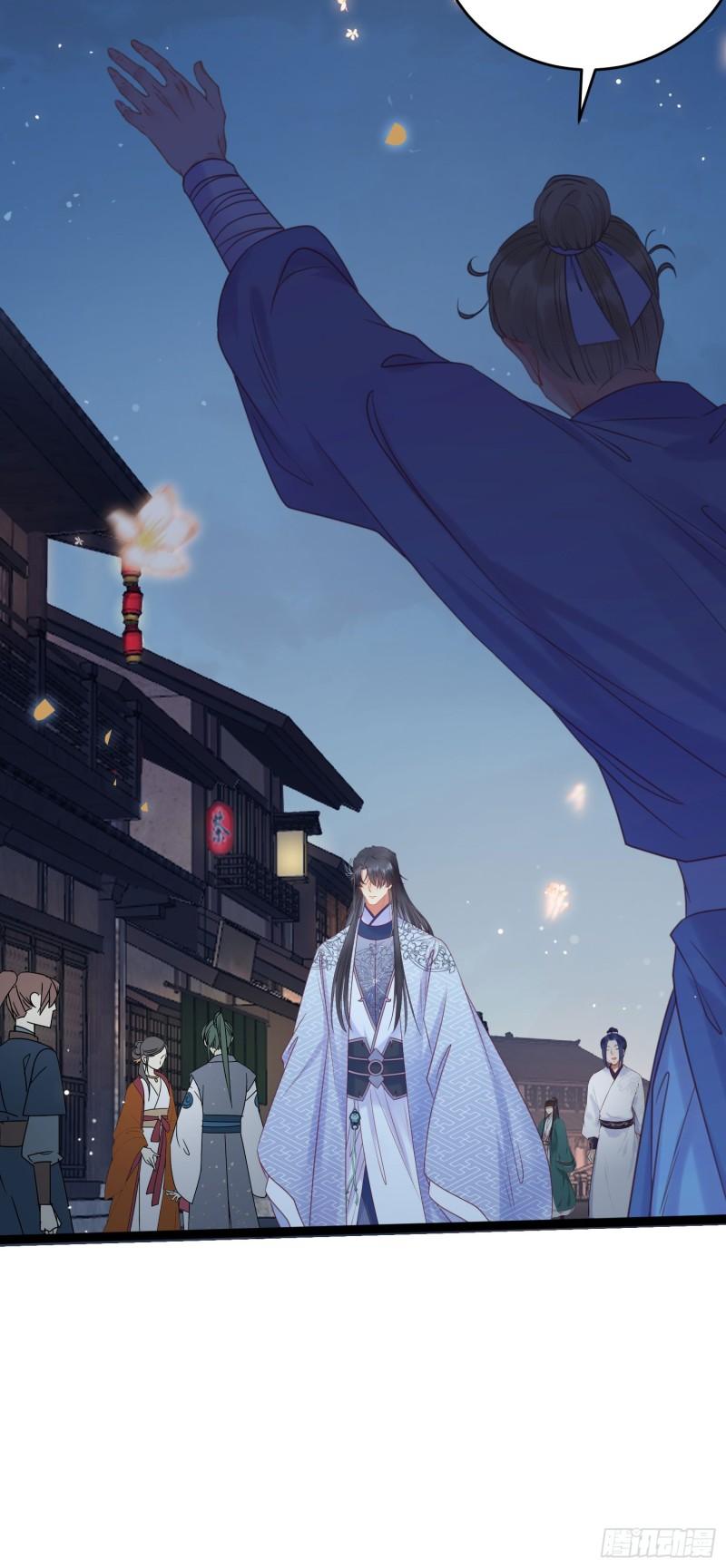 逆徒每天都想欺师犯上漫画,34 讨厌夜夜？42图