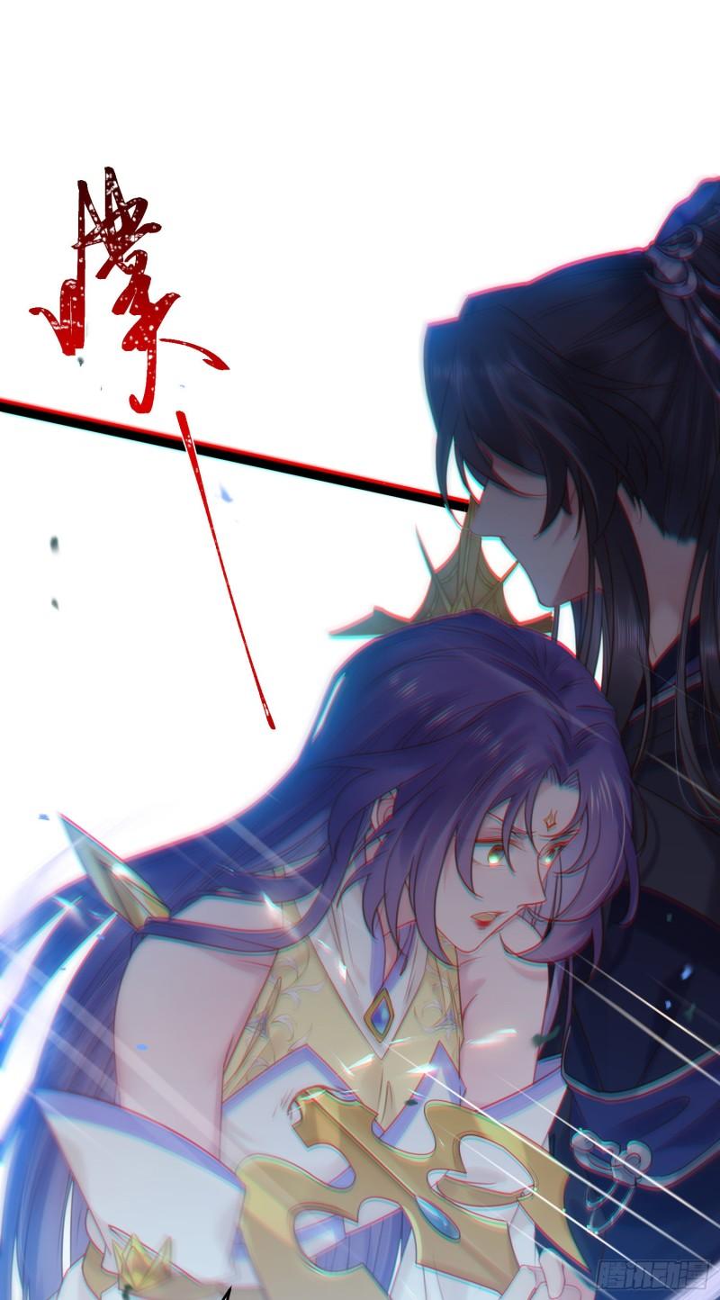 欺师漫画,42 北荒大典·死局38图