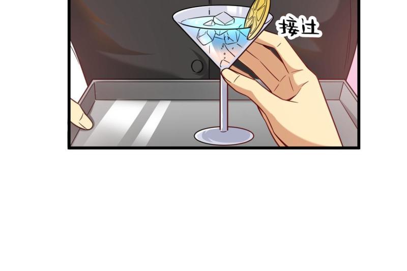 亏成首富从游戏开始漫画,41 高逼格的网咖51图