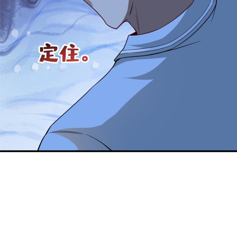 亏成首富从游戏开始漫画,46 又见乔老师71图