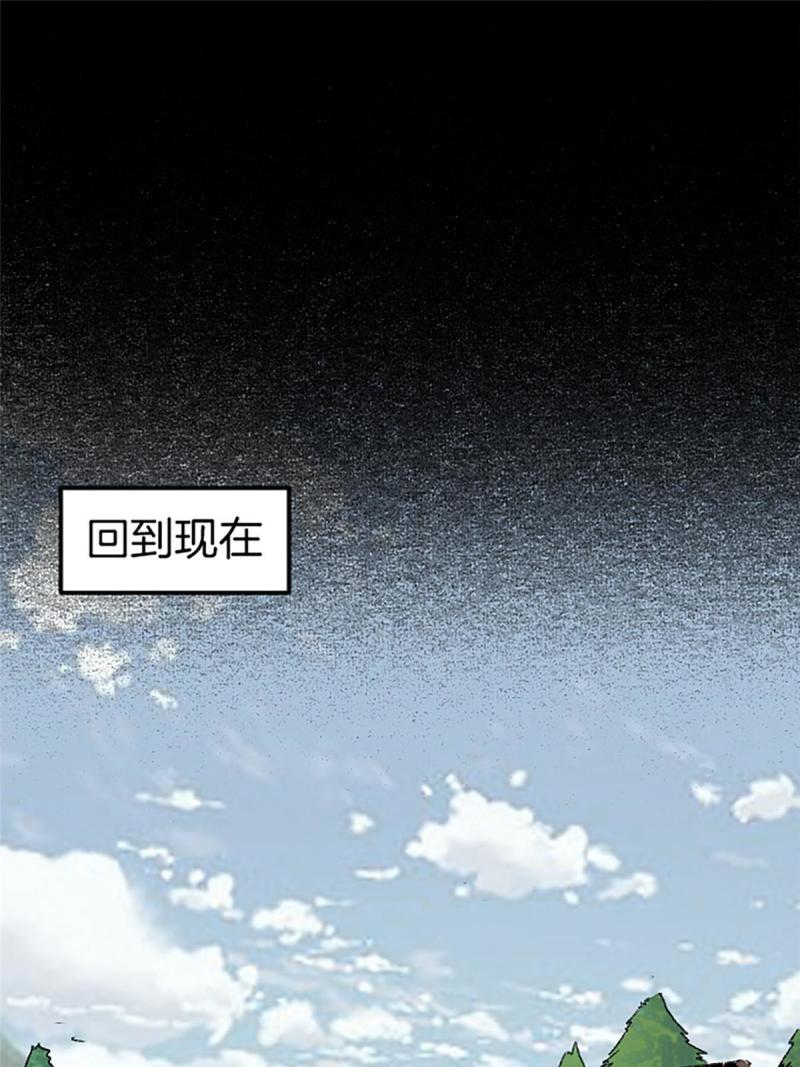 我在东京当和尚漫画,01 小僧 白石秀23图