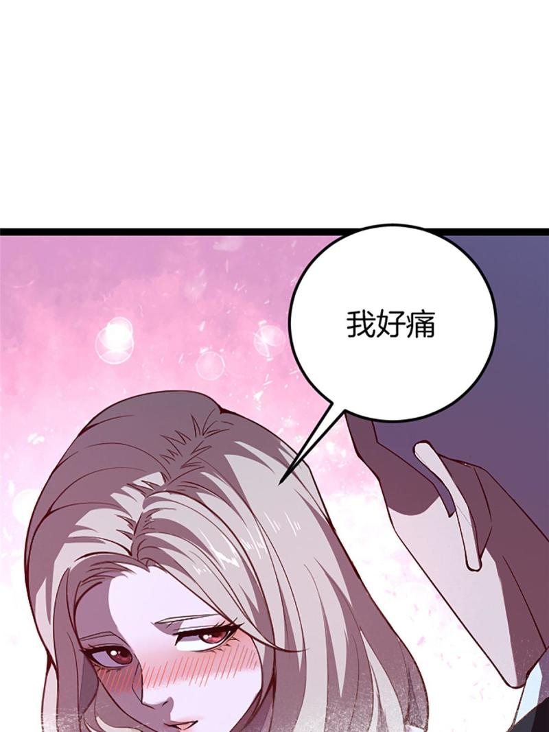 我在东京当和尚漫画,01 小僧 白石秀59图