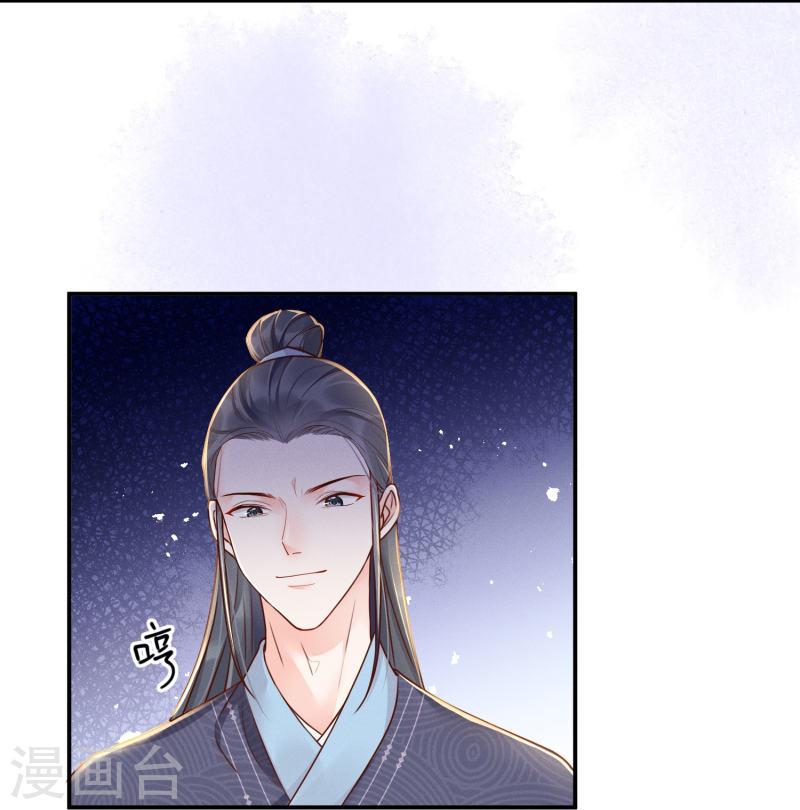 嫡女纨绔：世子不好骗漫画,第16话 面纱之下14图