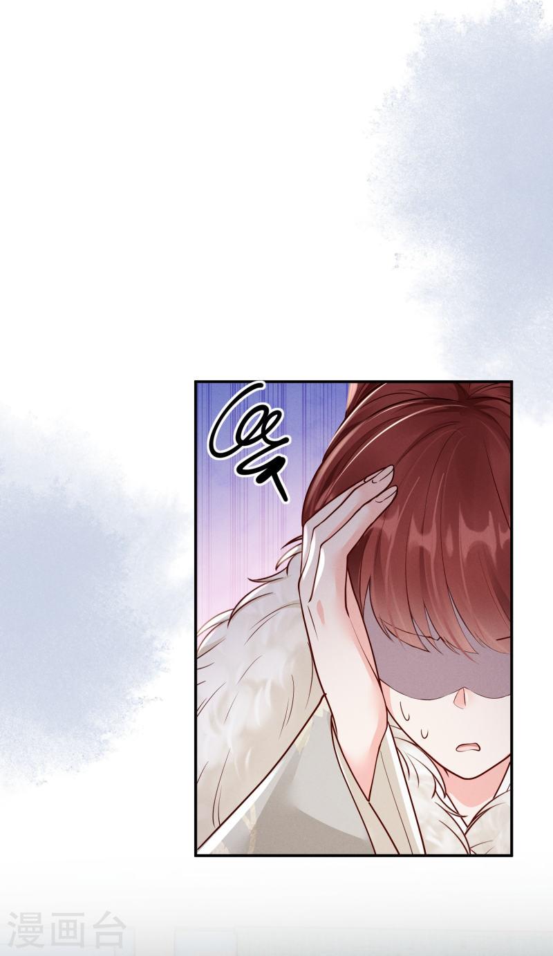 嫡女纨绔世子不好骗漫画,第38话 削发之仇9图