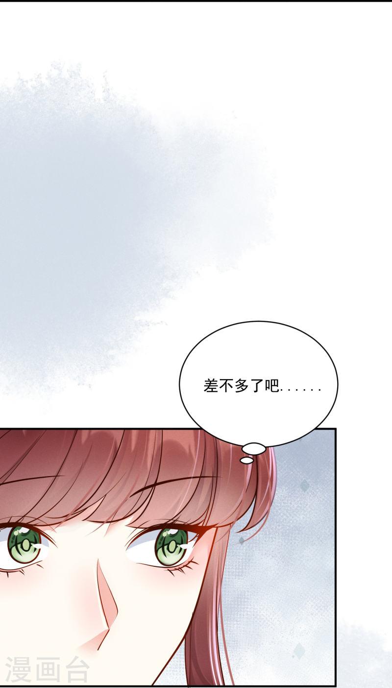 嫡女纨绔:世子不好骗第二季漫画,第39话 拦路抢劫36图