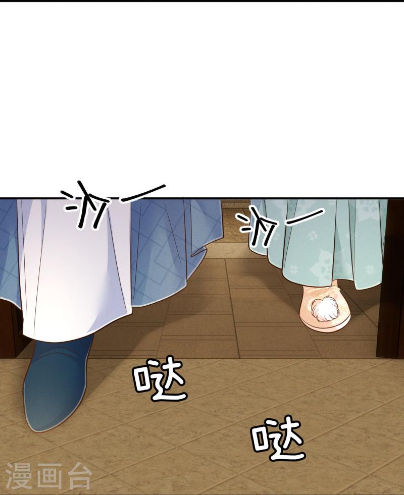 嫡女纨绔世子不好骗漫画,第61话 恋慕与谁35图