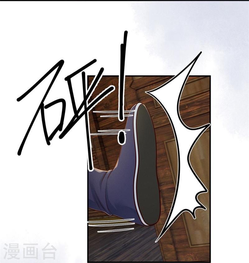 嫡女纨绔：世子不好骗漫画,第77话 苟延残喘27图