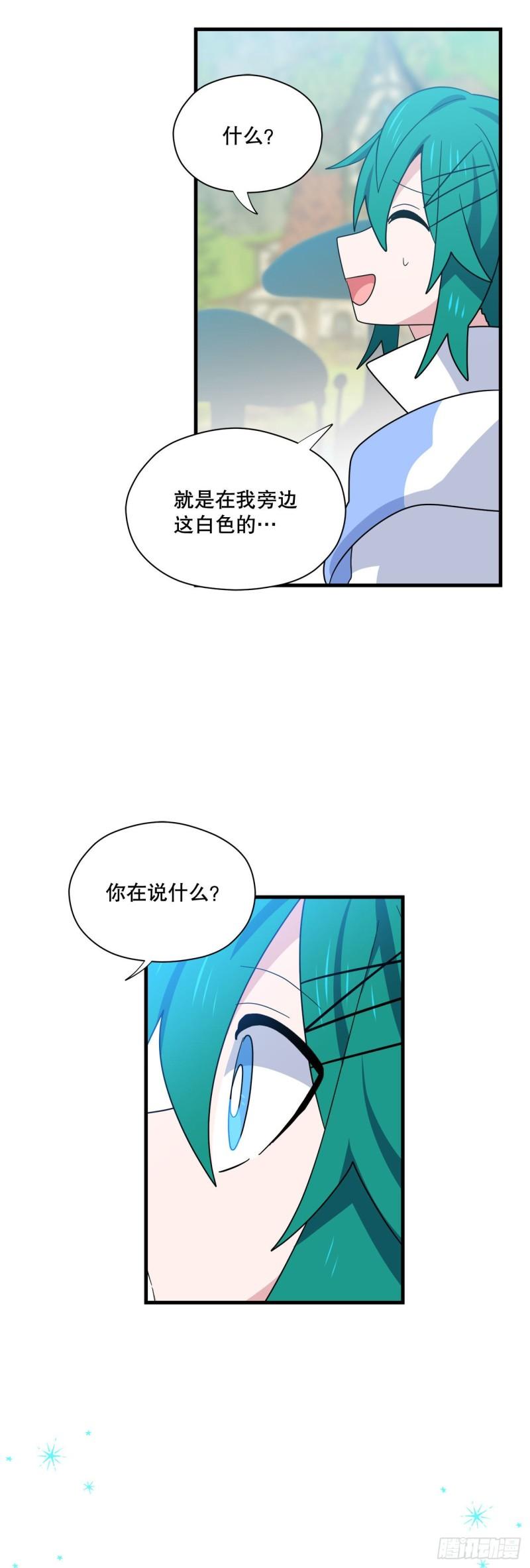 阿斯特里斯克：龙与少年漫画,2.寻找力量54图