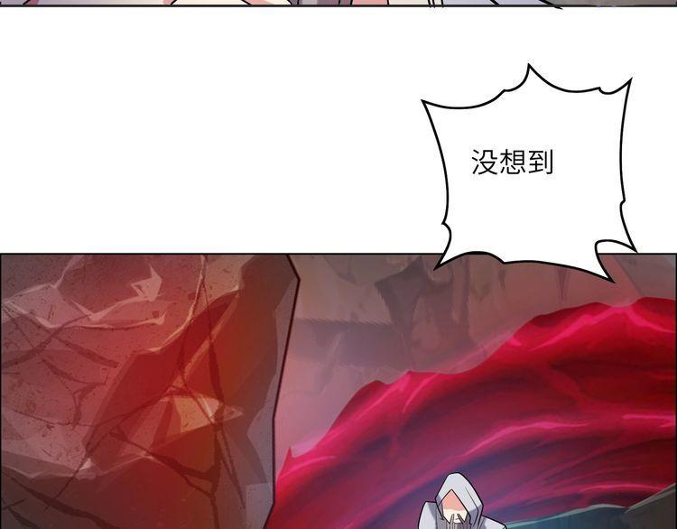 吞下一个修仙世界漫画,第147话 邪魔祭祀21图