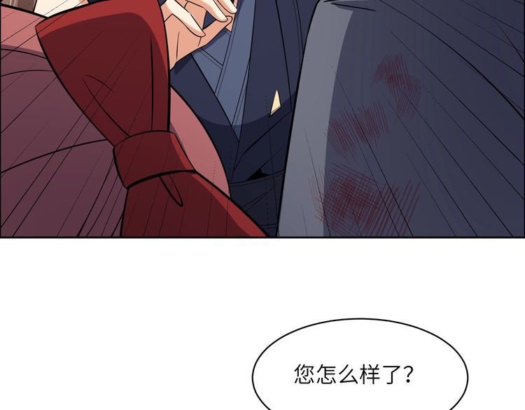 吞下一个修仙世界漫画,第148话 乘胜追击74图