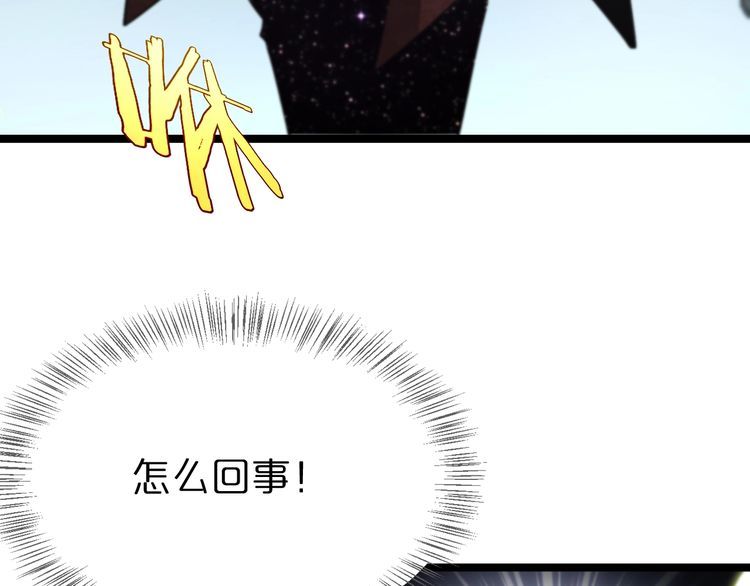 诸界末日在线漫画,第206 克隆体35图