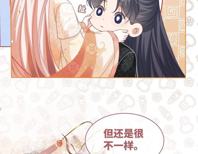 快穿女配冷静点一口气看完漫画,第111话 身份揭秘109图