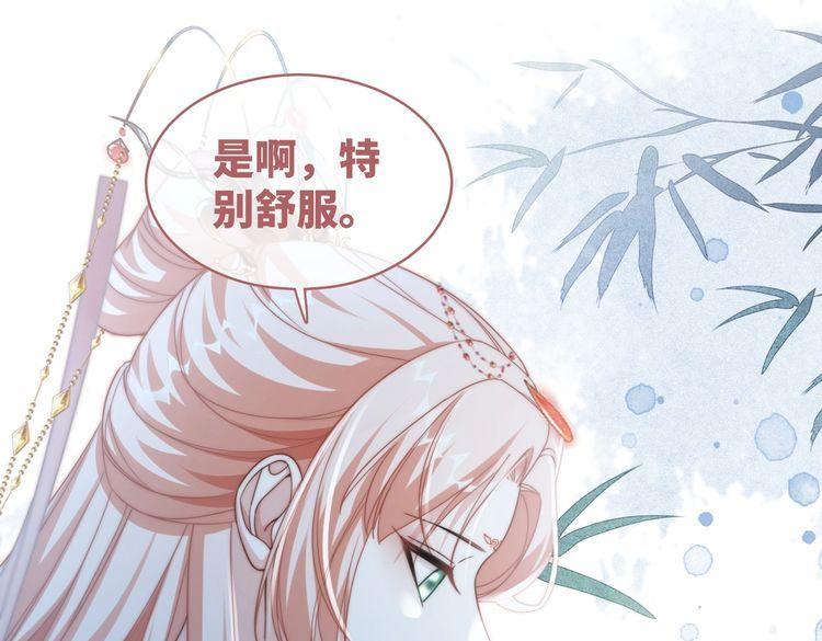 快穿女配冷静点一口气看完漫画,第111话 身份揭秘95图