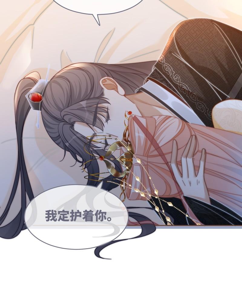 快穿女配冷静点一口气看完漫画,第112话 复仇开始38图