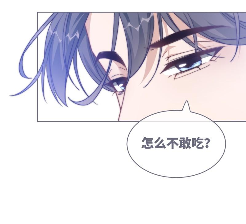 快穿女配冷静点一口气看完漫画,第112话 复仇开始20图