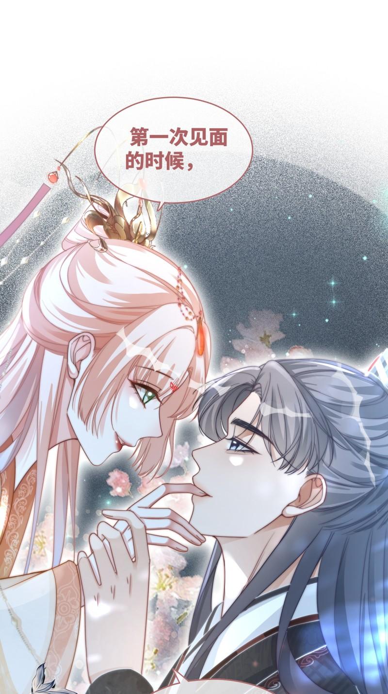 快穿女配冷静点一口气看完漫画,第112话 复仇开始3图