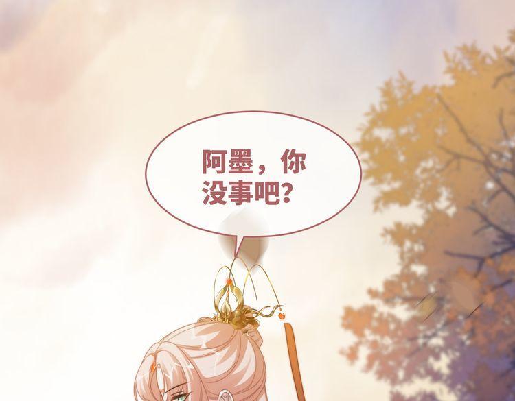 快穿女配冷静点一口气看完漫画,第119话 谁是“真影后”94图