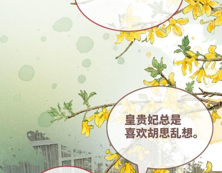 快穿女配冷静点一口气看完漫画,第119话 谁是“真影后”29图