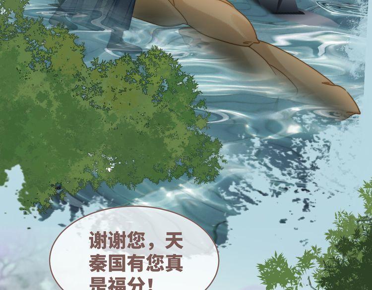 快穿女配冷静点一口气看完漫画,第119话 谁是“真影后”48图