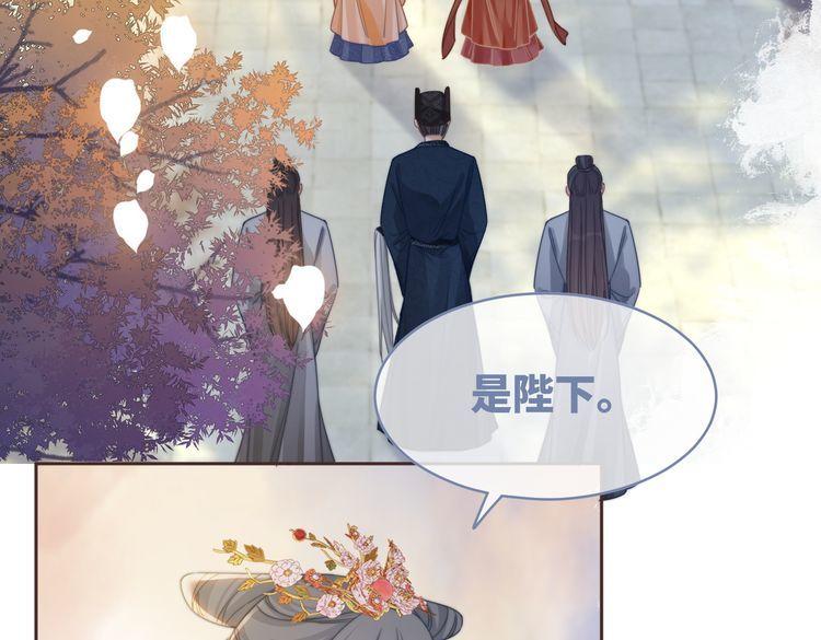 快穿女配冷静点一口气看完漫画,第119话 谁是“真影后”63图