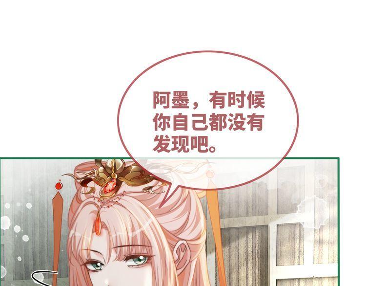 快穿女配冷静点一口气看完漫画,第119话 谁是“真影后”23图