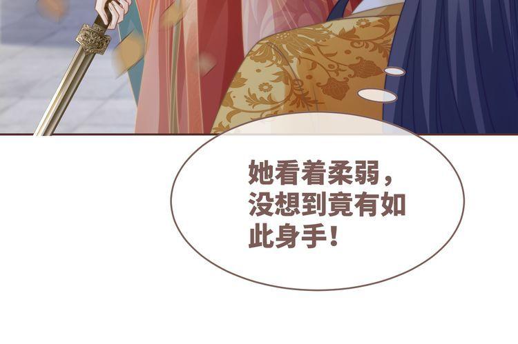 快穿女配冷静点一口气看完漫画,第119话 谁是“真影后”96图