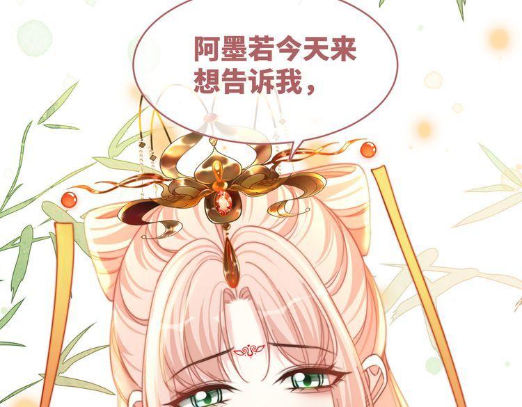 快穿女配冷静点一口气看完漫画,第119话 谁是“真影后”124图