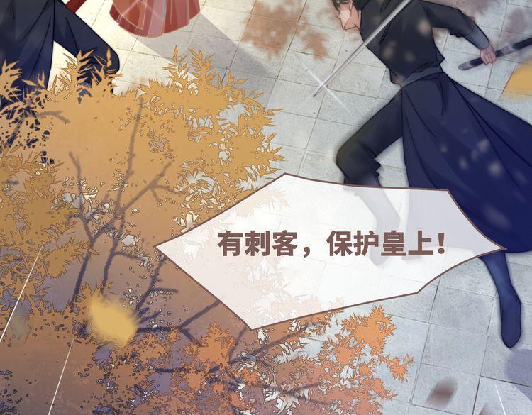 快穿女配冷静点一口气看完漫画,第119话 谁是“真影后”72图