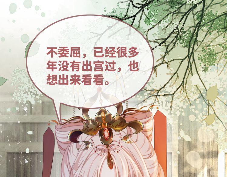 快穿女配冷静点一口气看完漫画,第119话 谁是“真影后”13图