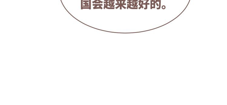 快穿女配冷静点一口气看完漫画,第119话 谁是“真影后”56图