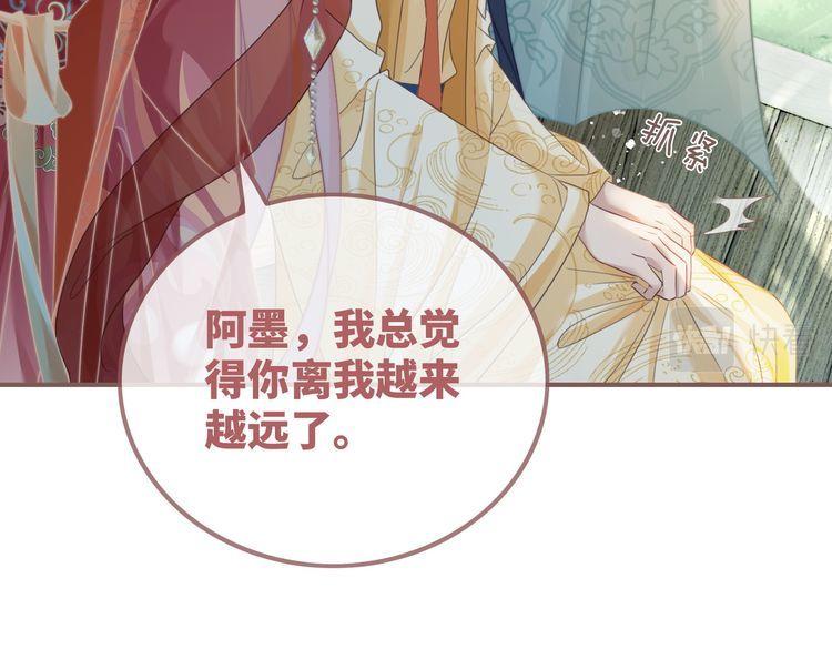 快穿女配冷静点一口气看完漫画,第119话 谁是“真影后”19图