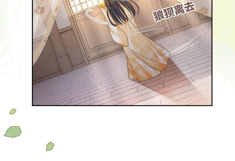 快穿女配冷静点动漫漫画,第120话 叫她皇嫂107图