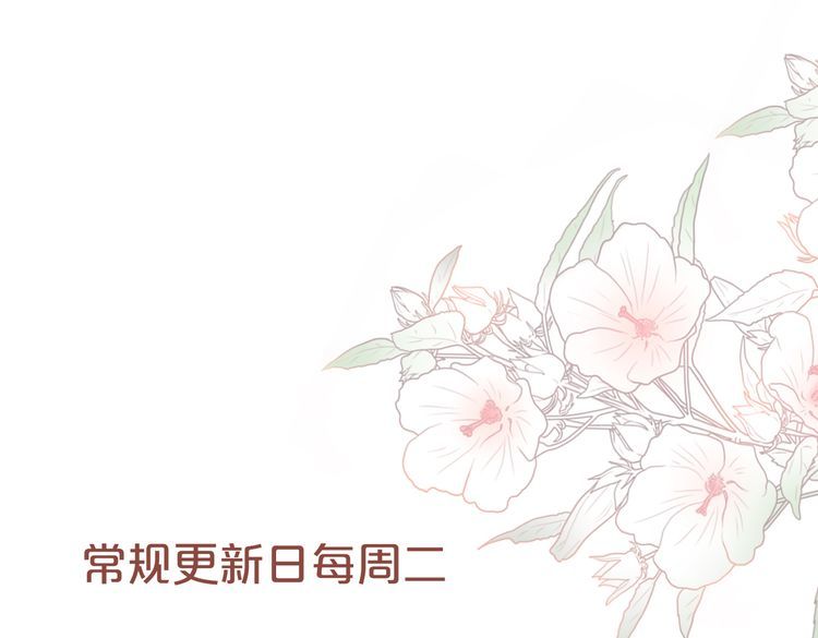 快穿女配冷静点书评漫画,第121话 霸气回怼117图