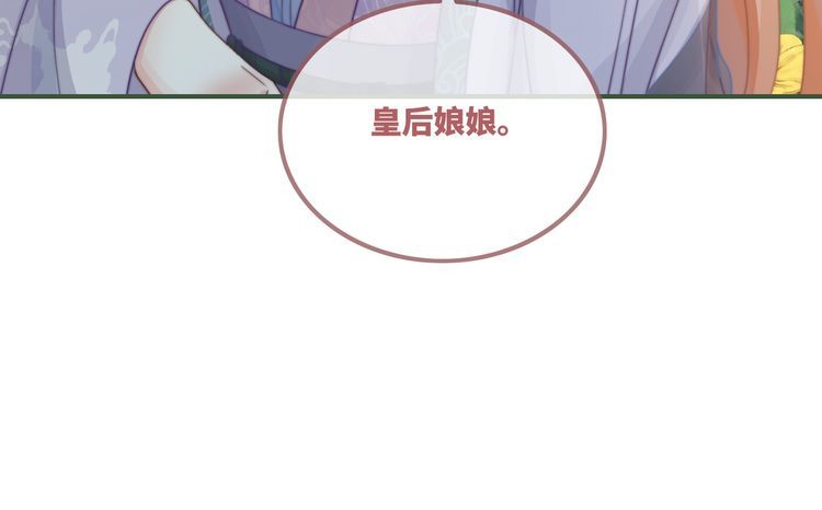 快穿女配冷静点书评漫画,第121话 霸气回怼35图