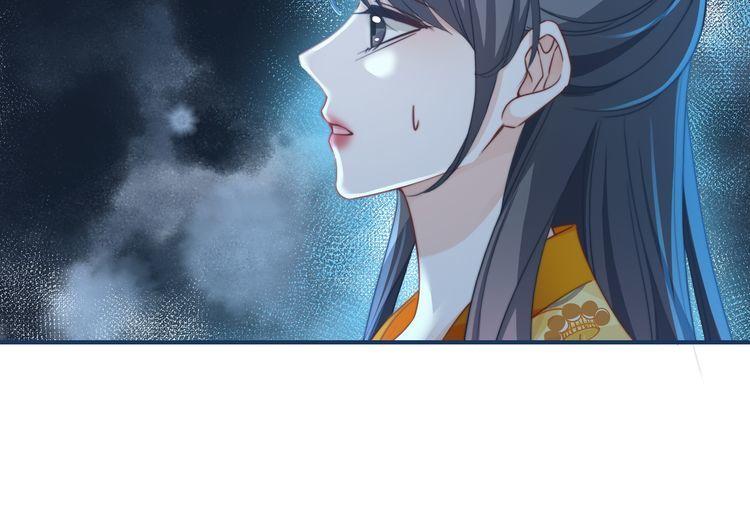 快穿女配冷静点动漫漫画,第123话 机智的后宫生活9图